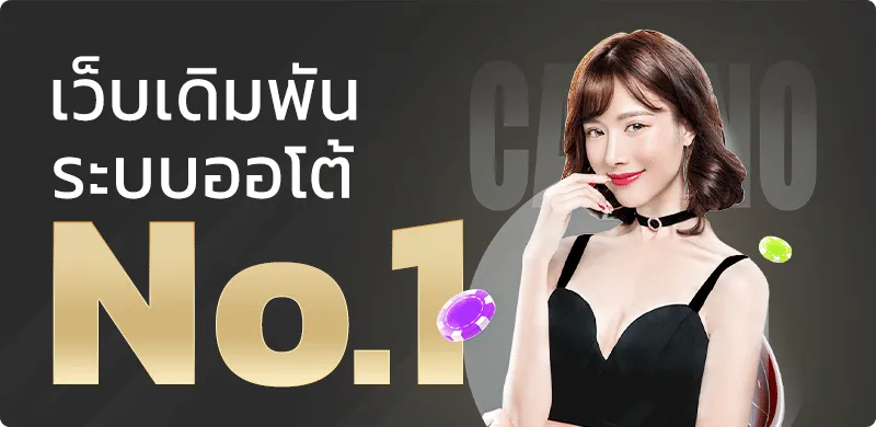 Ufabet_Bannner_H01 (1)