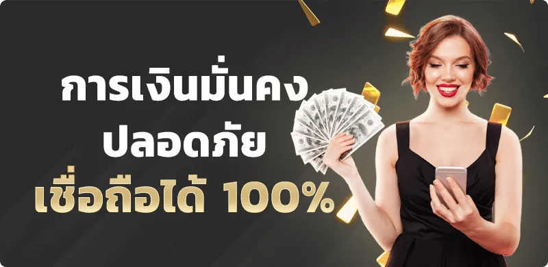 Ufabet_Bannner_H04 (1)