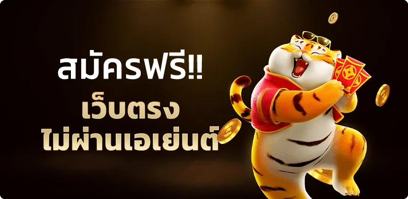 Ufabet_Bannner_H05v2